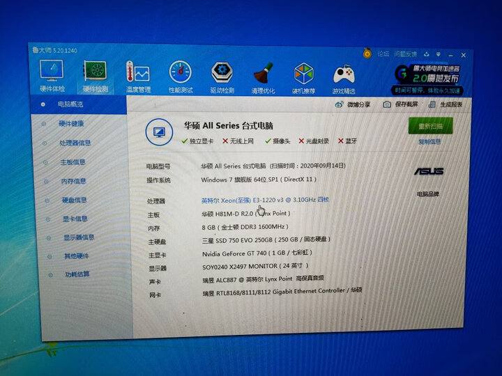 【2手95新】e3 1230v3 1231v3 1230v2 1270v3 cpu 1150针 e3-1220v3