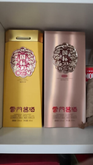 北方茅台酱香型酒的典范!