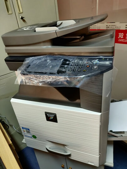 夏普sf-s211xc/s211rc/s261rc:"机器已收到,打印复印效果很棒" - 京东
