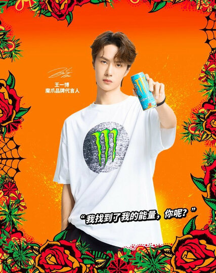可口可乐【京东超市】monster 能量型维生素运动饮料 330ml*24 整箱:"