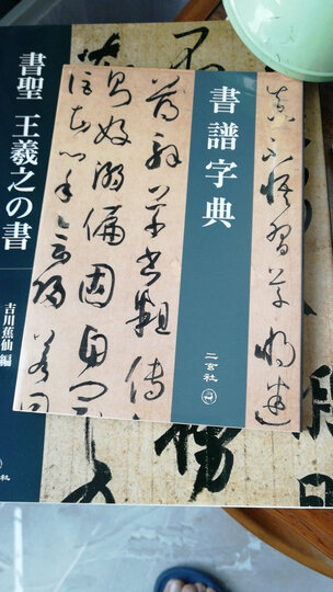 东西收到了,很不错,物流也很快,快递员服务态度好