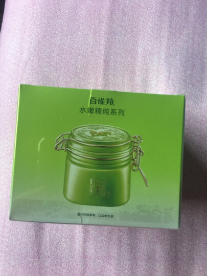 百雀羚睡眠面膜 水嫩精纯明星睡眠面膜 控油补水保湿紧致滋润细致毛孔