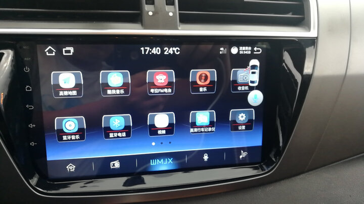 汽车用品  车载电器  车机导航  皇家保罗(royalpaul)  皇家保罗