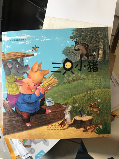 世界名著美绘本 三只小猪很好画质,小朋很喜欢-京东