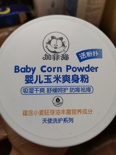 加菲猫 婴儿爽身粉宝宝痱子粉新生儿玉米粉爽肤 140g/盒 爽身粉好产品