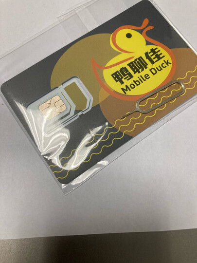 插卡即用大中华数据卡 15天9gb中国澳门上网:"第二次买了,非常好用的