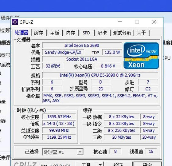 【二手9成新】e5 2620 2630 2640 2650 2660 2665 2670 2680 e5-2690