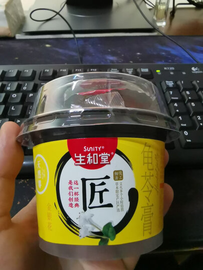 生和堂龟苓膏:"秋天到了,天干物燥,虽然重庆连着下了好久的雨,把整个