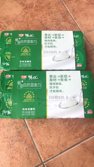 光明 畅优 原味 100g*8 风味发酵乳酸奶酸牛奶(2件起售) 晒单图