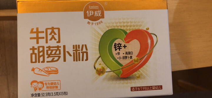 [晒单帖]本来是想买猪肝粉的,因为那个宝宝很爱吃,.