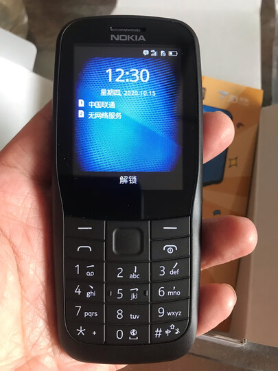 诺基亚220评价详情 - 京东