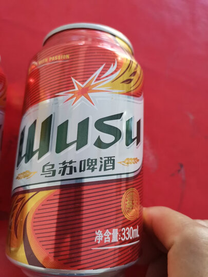 乌苏啤酒(wusu)ws:"很好,我喜欢喝这种啤酒.
