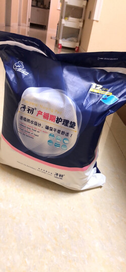 子初孕产妇护理垫产褥垫 成人老人婴儿一次性床垫防水垫12片*2袋 60*