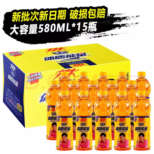 中沃(zhongwo):"体质能量,很好喝,家人非常喜欢,会关注," - 京东