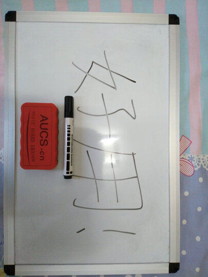 这个白板大小合适,书写流畅