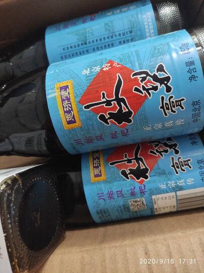 杞里香秋梨枇杷膏250g*1罐:"京东商城购物方便快捷,售后服务好!