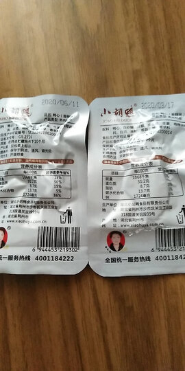 在这家第三次买小胡鸭.