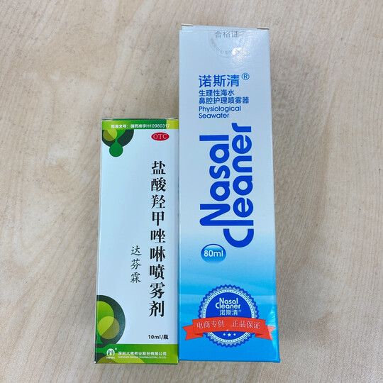 达芬霖 盐酸羟甲唑啉喷雾剂10ml:5mg*急慢性鼻炎 鼻窦炎 过敏性鼻炎