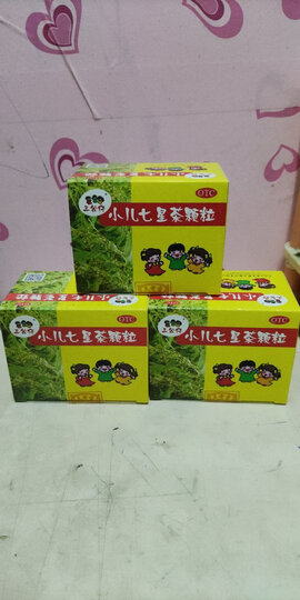 王老吉三公仔 小儿七星茶颗粒 7g*10袋 小儿消化不良 不思饮食 夜寐