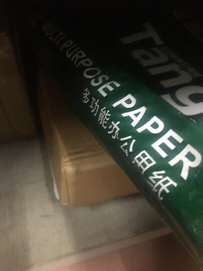 为您提供a3纸评价排行榜,a3纸价格,图片,哪款好等信息