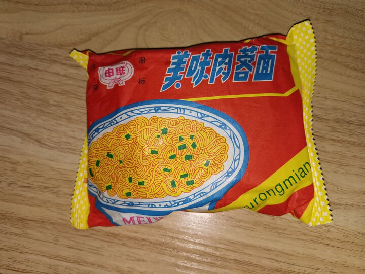申联:"这款汪清申联延边风味肉蓉面方便面味道不错的,收到后第一时间