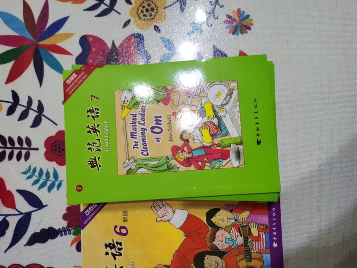 典范英语5 少儿英语绘本 小学英语分级阅读 英文原版读物 儿童英语