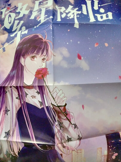 【丰富赠品 随机签名版】 时笙/繁星降临系列 墨泠 网络原名快穿女配