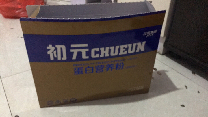 【健康礼盒】江中初元蛋白粉肽配方营养粉礼盒装 450g 乳清蛋白粉蛋白