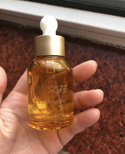 樊文花9号金缕梅复合原液30ml 补水控油面部保湿精华液 晒单图