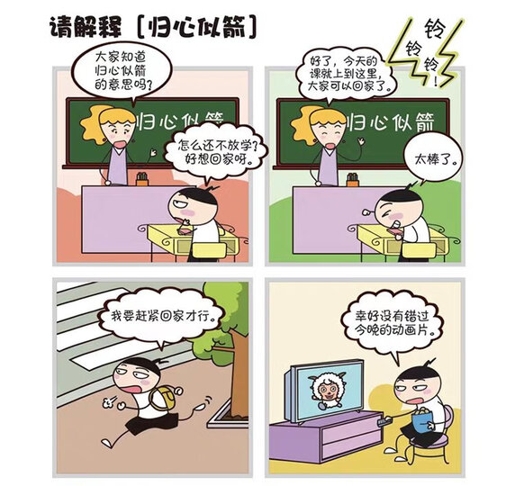 收到宝贝非常满意 孩子很喜欢米小圈系列图书 确实挺有意思 寓教于乐