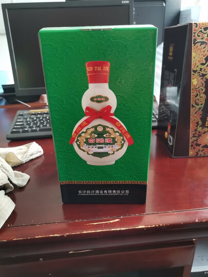 【预售】白沙牌 醉仙网 白沙液绿葫芦 52度 礼盒兼香型白酒 湖南特色