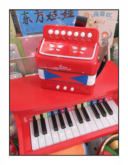 new classic toys手风琴儿童初学乐器音乐玩具男女孩早教音乐启蒙玩具