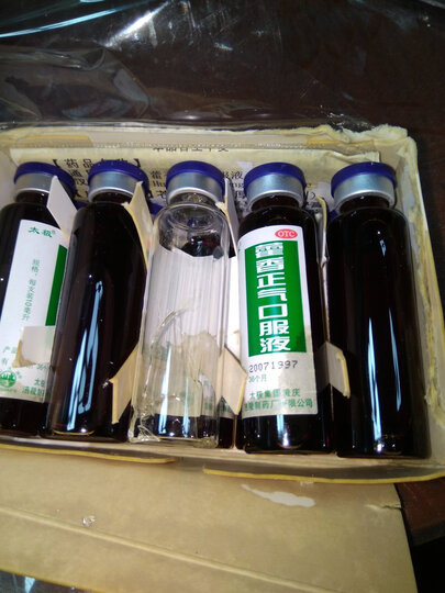 特惠 太极藿香正气口服液 10ml*10支 藿香正气水液合剂腹泻防中暑药不