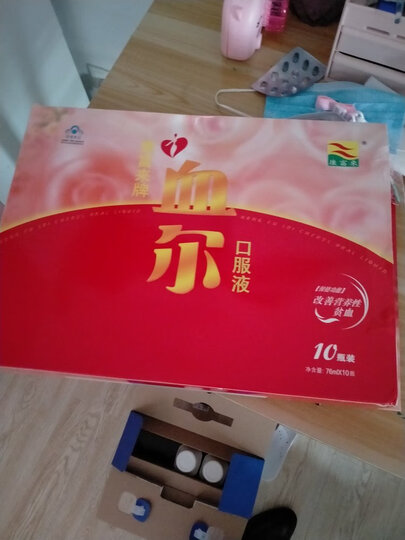 康富来血尔口服液 76ml/瓶x10瓶礼盒装 改善营养性贫血 补血补铁 女人