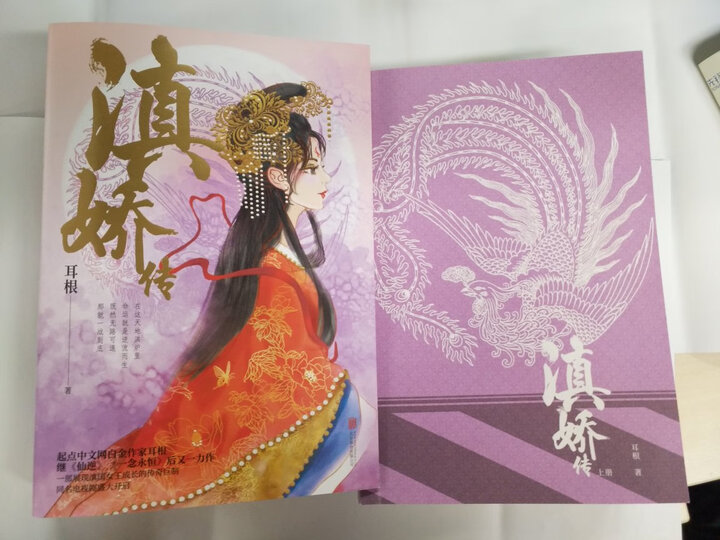 桃花债(晋江人气作家大风刮过作品,文风诙谐幽默,自成一派) 晒单图