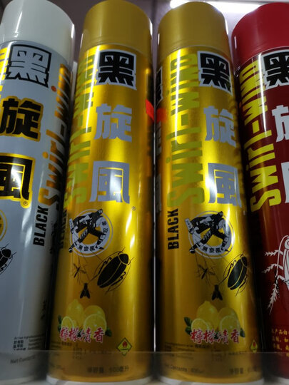 黑旋风杀虫气雾剂 柠檬香型 双瓶装 600ml*2杀虫剂 除虫灭虫剂驱虫