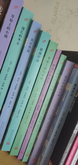 正版 草原上的小木屋 全套9册 小木屋的故事系列从书 经典插图版 小学