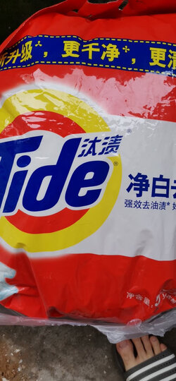 汰渍(tide) 净白去渍洗衣粉:"一直用汰渍洗衣服,很干净,溶解性好,包装