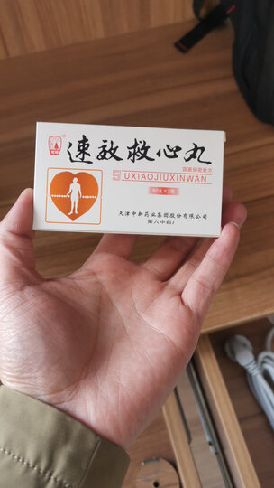 松柏40mg*60粒*2瓶:"非常值得信赖的品牌,质量有保障,价格还亲民,相当