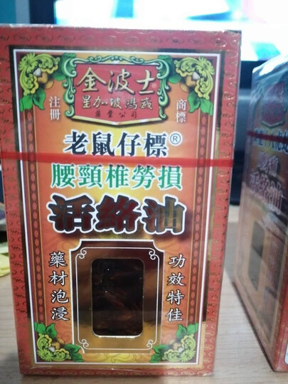 已经是第三次买他家的药了,物美价廉,效果比较好.点赞.