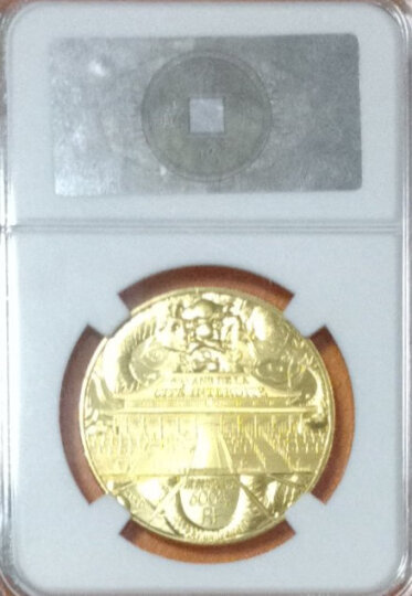 故宫600周年龙头纪念币图片