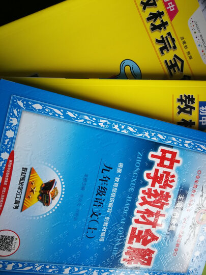 王后雄学案一直在购买.