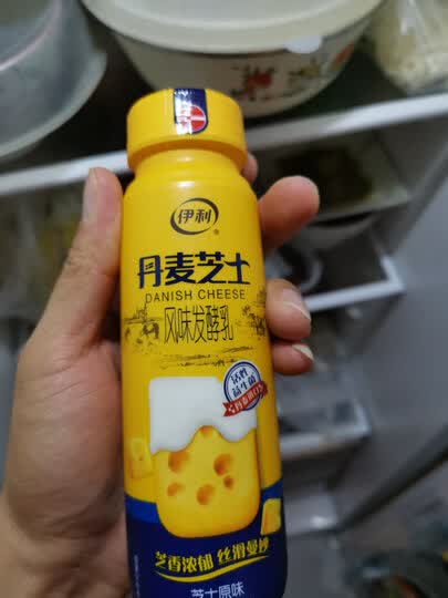 伊利丹麦芝士 芝士原味 215g*4 风味发酵乳 酸奶酸牛奶:"晚上活动买的