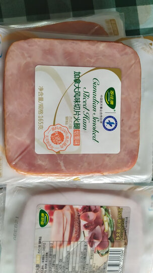 中粮 万威客美式经典切片火腿(烟熏味)全程冷链 165g/袋  烧烤食材