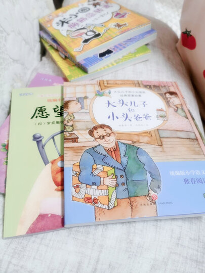 神笔马良,七色花,愿望的实现,大头儿子和小头爸爸,(全四册):"书的质量