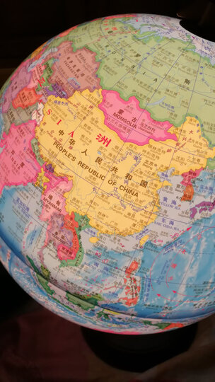 北斗地球仪 32cm学生地理学习led灯光地球仪 高清中英文政区 办公用品