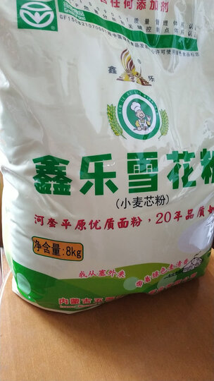 鑫乐雪花粉(小麦芯粉)8kg:"风味口感:麦香十足粉质状态:粉质洁白细腻