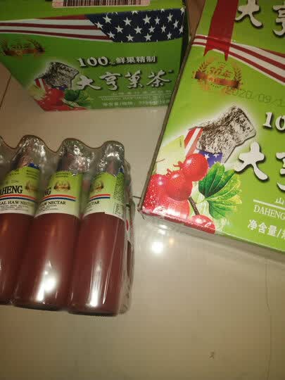 大亨山楂果茶:"这大亨山楂果茶是很老的牌子了!