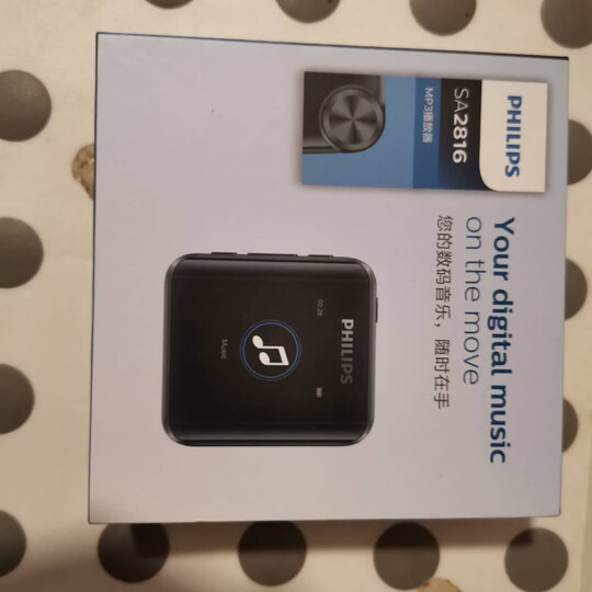 飞利浦sa2816:"孩子自己选的,做工很好,颜色也好看.