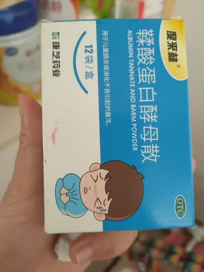 管用针对小孩拉肚子,每次都买这个